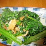 油揚げ小松菜胡麻油炒り